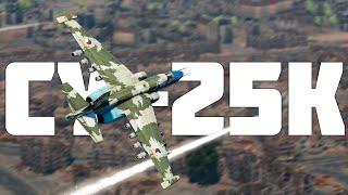 КОРОТКО И ЯСНО | СУ-25 (СУ-25К) В WAR THUNDER