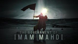 The Government of Imam Mahdi (atf) | Full Documentary