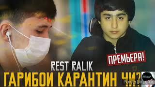 REST PRO (RaLiK)-G'ariboi karantin chi?_.РЕСТ ПРО (РаЛиК)-Гарибои карантин чи?