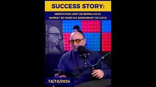 Success Story: Meditation Lenay Se paison Ka Bandobast Hogaya | #viral #successstory #dubai #reels