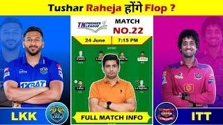 LKK vs ITT Dream Team, LKK vs ITT TNPL Match Prediction, LKK vs ITT Match Fantasy Team Prediction
