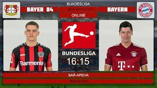 Байер 1-5 Бавария Онлайн Трансляция  | Bayer 04 - Bayern München Live Match