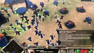 Dawn of War:Dark Crusade