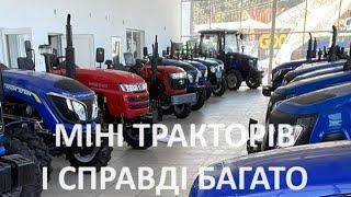 Мінітрактори на будь який смак та ціну від Міні-Агро в прямому ефірі