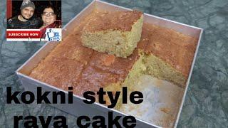 kokani style rava cake by mahek kitchen in urdu/hindi