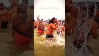 Mahakumbh Mela Prayagraj Status | mahakal kumbh mela 2025 Status video #shorts