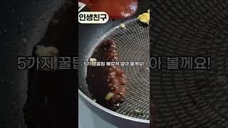 토마토 효능 5배 높여주는 꿀팁 5가지! 절대 그냥 먹지 마세요!!