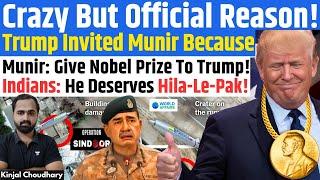 Asim Munir Fooled Donald Trump - White House Lunch For Backing Nobel Peace Prize! Op Sindoor! Kinjal