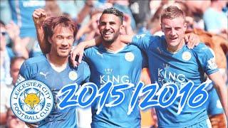 【攻撃三銃士】15-16 岡崎・マフレズ・ヴァーディ 全ゴール Okazaki • Mahrez • Vardy 15-16 All Goals