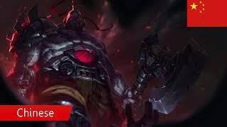 Sion Voices in ALL languages