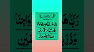 The Day Everything Changed Forevertrendingwazifa islamic shorts #shots #shortsvirla #trending