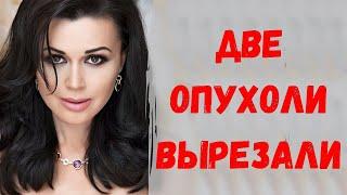 Врачи наконец-то открыли диагноз ЗАВОРОТНЮК! Уже две опухоли вырезали