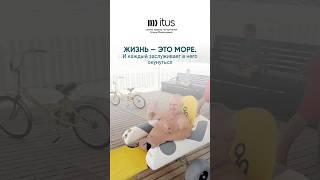 Жизнь на протезах  Лодка для плаванья