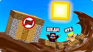 НАША ДЕРЕВНЯ ЖИТЕЛЕЙ УТОНУЛА В ШОКОЛАДЕ В МАЙНКРАФТ! ШЕДИ И НУБИК MINECRAFT