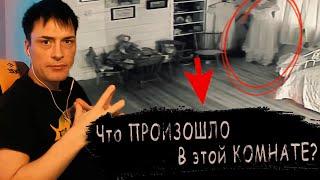 СТРАШНЫЕ видео от очевидцев ► Реакция на ПАРАНОРМАЛЬНОЕ