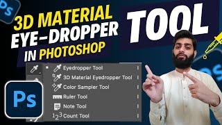 How to Use 3D Material Eyedropper Tool in Photoshop | 3D Material Drop Tool | Jobsapks