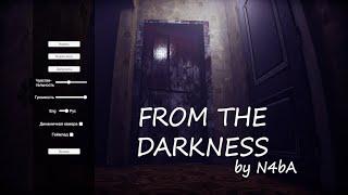 From the Darkness - полное прохождение без комментариев