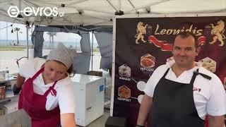 Ξεκίνησε το 3ο Street Food Festival & Local Products στο Λιμάνι της Αλεξανδρούπολης