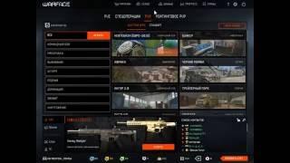 Warface Седьмая ЗОлотой коробка Выбил АНАКОН НАВСЕГДА