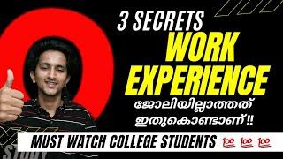 Why Btech Bcom Mba Graduates don't Have Job?in Malayalam How much Work Experience to get High Salary