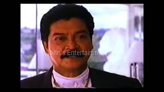 Pamilya Valderama 1995 PHILLIP SALVADOR