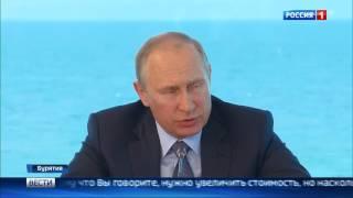 ПУТИН: «СЕРГЕЙ ГЕОРГИЕВИЧ ВЫ НАС СТАВИТЕ В ТРУДНОЕ ПОЛОЖЕНИЕ…»