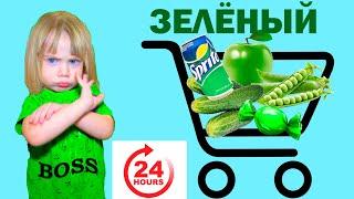 24 ЧАСА только ЗЕЛЁНЫЕ ПОКУПКИ. ФЁДОР М/24 HOURS ONLY GREEN SHOPPING. FYODOR M.