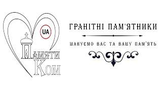 Купить памятник с ангелом