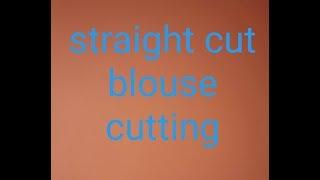 straight cut blouse cutting in tamil / easy method of blouse cutting/ method of folding method