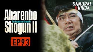 The Yoshimune Chronicle: Abarenbo Shogun II Full Episode 93 | SAMURAI VS NINJA | English Sub