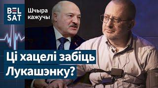 Дзяржпераварот, агенты КДБ у каліноўцаў, ліквідацыя Стрыжака: Шчыгельскі на паліграфе / Шчыра кажучы