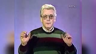 Allan Chumak (USSR) psychic - collection of wellness sessions 2 (ASMR)