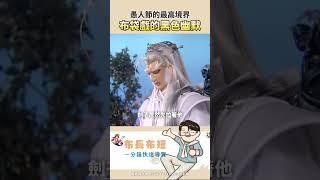 【布長布短】你讓我過愚人節，我讓你過清明節？！布袋戲最會戲弄人生的高手們