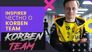 INSPIRER о команде KORBEN TEAM /KorbenDallas