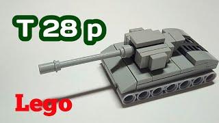 Мини танк Т 28 p из лего