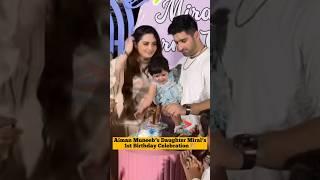 Aiman Muneeb’s Daughter Miral’s 1st Birthday Celebration   #aimankhan #muneebbuttdaughter