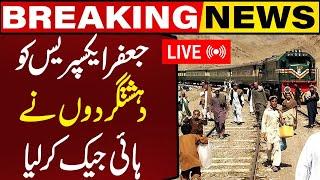  LIVE | Jaffer Express Train Hijacked in Balochistan | Latest Update | Capital TV