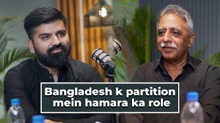 Bangladesh k Partition mein Hamara Role