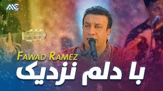 Fawad Ramez - Ba Delam Nazdeek | فواد رامز - با دلم نزدیک