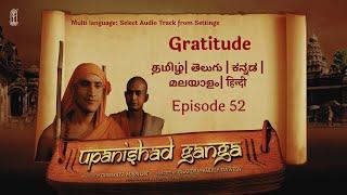 Upanishad Ganga | Ep 52 | Gratitude | Multi Languages #ChinmayaMission