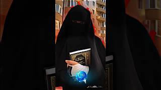 Powerful of the Quran ️