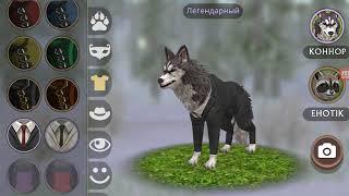 Аккаунт в WildCraft на 200 лвл и онлайн