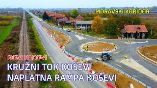 MORAVSKI KORIDOR Novi radovi na kružnom toku i naplatnoj rampi Koševi, 29.10.2024