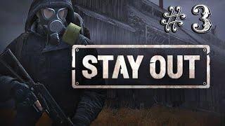 Stay Out (Stalker Online) / Путь новичка/#1