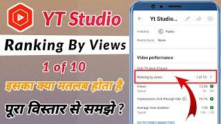 Ranking By Views 1 of 10 | Ranking By Views Meaning In Hindi | Ranking By Views Kya Hota Hai