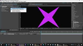 Эффект Ключ яркости  Luma Key  After Effects