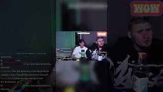 #shorts #twitch #leva2k #lilsk8kitty ЛЕВ да теплые у нас чувства