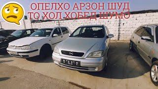 Авторынок Худжанд цены, opel astra G, karavan G, Бечка,  zafira, Mercedes, ва гайрахо