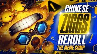 Ziggs and the Bees Are Taking over China! - In Too Deep with Frodan