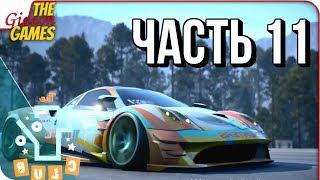 NEED FOR SPEED: Payback  Прохождение #11  СНОВА КОПЫ С БОЛЬЮ В ПОПЕ